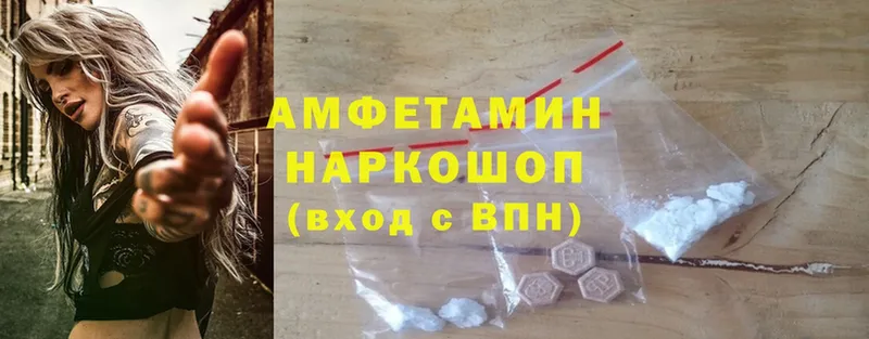 OMG онион  Оха  Amphetamine 98%  купить закладку 