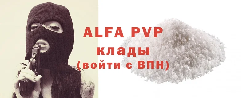 Alpha-PVP VHQ Оха