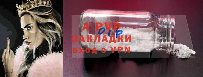 Alfa_PVP СК  Оха 