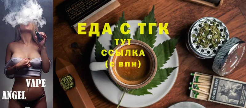 Canna-Cookies марихуана Оха