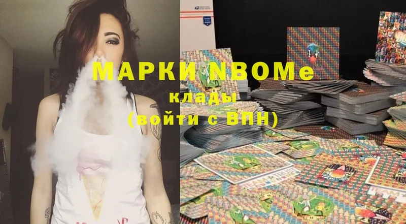 гидра ссылка  Оха  Марки N-bome 1,8мг  купить закладку 