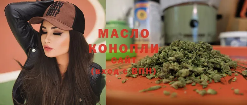 ТГК Wax  Оха 